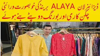 Hurry up!! Alayaa Lawn Collection Beautiful stuff New arrival 2024 Chikenkari Boring everything