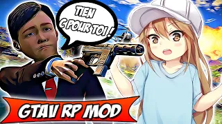 UN GAMIN DE 8 ANS OFFRE UNE ARME A SA PETITE COPINE ! GTAV RP MOD #17