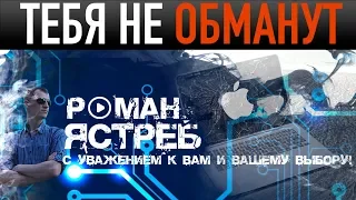 💻Проверяем б/у MacBook на брак! 👉Обязательно к просмотру перед покупкой!