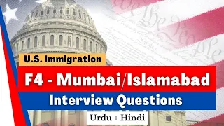 F4 Visa Interview Questions + Update | F4 | Islamabad Mumbai | #greencard #immigration