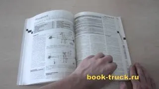 Каталог деталей грузовика ГАЗ 3308 | 33081 Садко с 1999 года