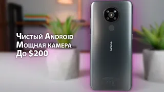 Обзор Nokia 5.3 / ВОТ ТЕ НА!