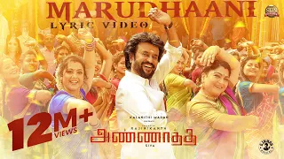 Marudhaani - Lyric Video | Annaatthe | Rajinikanth | Sun Pictures | D.Imman | Siva