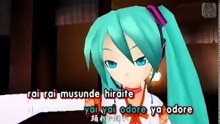 【Karaoke】Musunde Hiraite Rasetsu to Mukuro - Project Diva 2nd【on vocal】