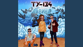 Шанель