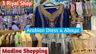 Sasti Shopping in Madina | 3 Riyal Shop |Arabic Maxi Dress |Abaya Designs 2023 |Street Shopping Vlog