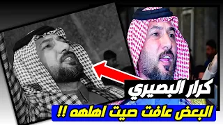 جديد هوسات قصف جوي كرار البصيري افراح الشاعر علي جعفر المياحي لا يفوتكم 🔥🔥