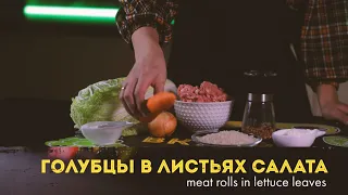 Голубцы из пекинской капусты в мультиварке