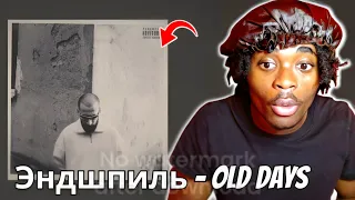 REACTING TO Эндшпиль - Old Days (Hits Сollection) | RUSSIAN RAP