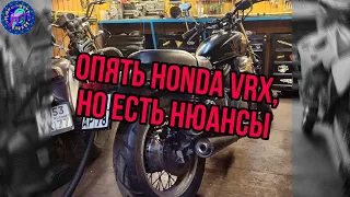 HONDA VRX 400 Очередной ВРХ очередное ОБСЛУЖИВАНИЕ