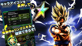 100% F2P EZA LR SSJ GOKU WITH NEW LEVEL 10 LINK SKILLS SHOWCASE! Dragon Ball Z Dokkan Battle