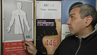 Знакомство с Точкой MC-2 Тянь-Цзюань.