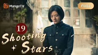 【ENG SUB】EP19 A Low-Ranked Police Officer to Fulfill His Dream | Shooting Stars | MangoTV English