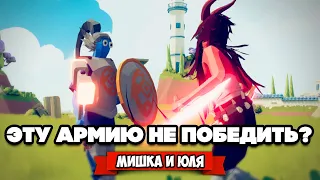 Totally Accurate Battle Simulator - САМАЯ МОЩНАЯ ФРАКЦИЯ в TABS, БИТВА ВСЕХ ФРАКЦИЙ в ТАБС