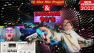 DJ Alex Mix Project & Eurodance 90-s new version 🎶🎧🆕