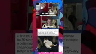 мем про пожарного и кредит из TikTok в shorts YouTube 382 🤣 #memes #meme #tiktok #shorts #юмор #рек