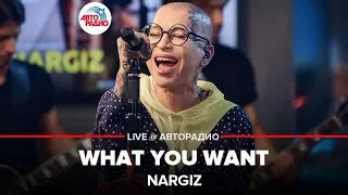 Nargiz - What You Want (LIVE @ Авторадио)