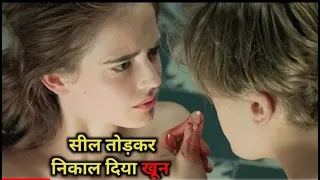 The Dreamers ( 2003 ) Full Hollywood Movie Explained In Hindi | Cinema Explain