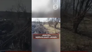 💥ВІДІРВАЛО БАШТУ!