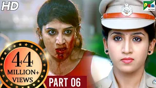 Jana Gana Mana (Majaal) New Released Action Hindi Full Dubbed Movie | Part 06 | Aysha, Ravi Kale