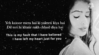 yeh kasoor mera hai Lyrics with English translation