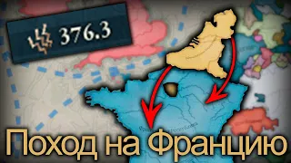 Красная угроза | Серия 6 | Нидерланды | Victoria 3