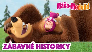 Máša a Medvěd 🐻👧 Zábavné historky 😁 Kolekce epizod 🎬