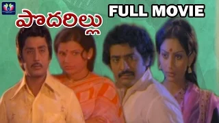Podarillu Full Movie | Chandramohan | Murali Mohan | Deepa | Phataphat Jayalakshmi  | TFC cinemalu