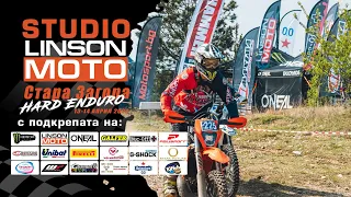 STUDIO LINSON MOTO  - Hard Enduro Stara Zagora Crazy Job 2024