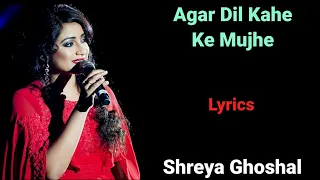 LYRICS : AGAR DIL KAHE KE MUJHE | SHREYA GHOSHAL, SONU NIGAM | SAMEER |