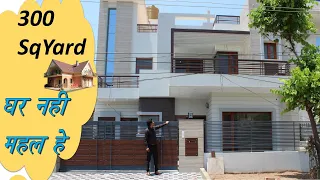 best home design 300 square yards villa Sector 79 Mohali | 300 Gaj house design Ideas | 300 Sq Yards