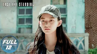 【FULL】Last One Standing EP12：Jiang Xue Discovered Nana's Past Experience | 无主之城 | iQIYI