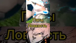 #Кунигами vs #Исаги #edit #anime #1vs1 #manga #bluelock