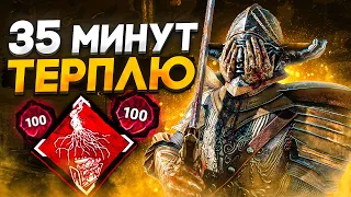 Когда Сильно Хочется Сделать МИНУС 4 на Рыцаре Dead by Daylight