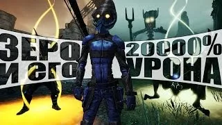 Borderlands 2 | Повышаем урон Зеро до 200 раз - секрет комбинации навыка и уникального РПГ!