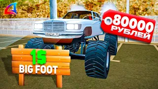 ВЫСТАВИЛ за 80000 РУБЛЕЙ ЛИМИТИРОВАННЫЙ "Mercedes Benz Big Foot" за 1$ в GTA SAMP