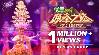 Diplav Group at World's Got Talent,2019 - China.