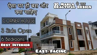 Corner House 250 Gaj 3 Side Open House,30×75 Dimension,6 Bhk House for sale,Price 2 cr.