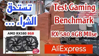 تركيب و تجربة كرت الشاشة RX 580 8GB MLLSE AliExpress ( Benchmark)