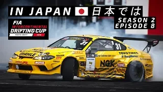 🏆 IN JAPAN | FIA DRIFTING CUP