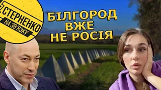 Бомбіть Кремль за Бєлгород! — росіянка просить бити по Москві. У БНР будують лінію оборони