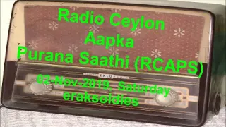 Radio Ceylon 02-11-2019~Saturday Morning~04 Purani Filmon Ka Sangeet - Very Old Songs