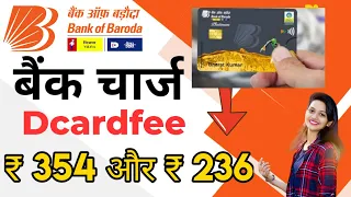 dcardfee 354 bank of baroda | 354 rupees charge in bob bank