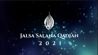 Jalsa Salana Qadian 2021 | Speech | Ahsan Ghouri | Urdu