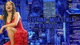 SEVERINA - MOJA ŠTIKLA (KARAOKE)