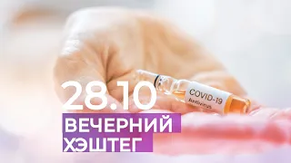 Вечерний хэштег, часть 1.Ментальные нарушения от COVID-19, восстановление лёгких, испытания вакцины