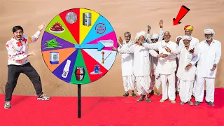 Spin The Wheel Challenge With Villagers 😂 - जहा पहिया रुकेगा वो चीज़ जीत जाओगे🤑 | Baba Version