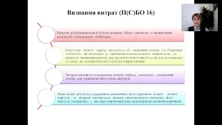 Податок на прибуток підприємств