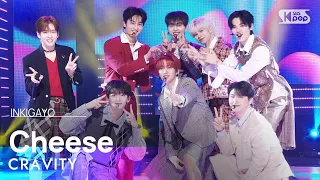 CRAVITY(크래비티) - Cheese @인기가요 inkigayo 20231022