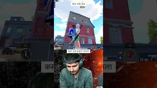 कसा आहे ड्रायवर आपला 😱🔥😱🔥😱🔥#bgmimarathi #marathigamer #marathistreamer #avgthorgaminglive